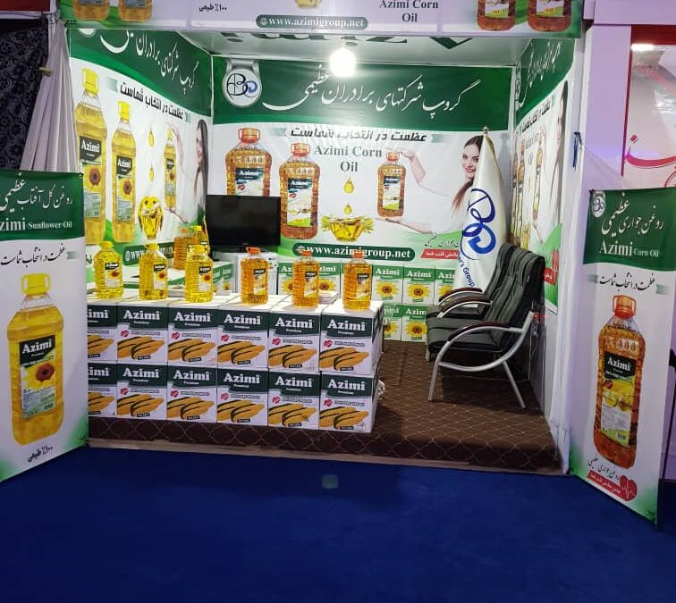 ABG Participated and presented their edible oil “AZIMI OIL” product in the fifth domestic products exhibition